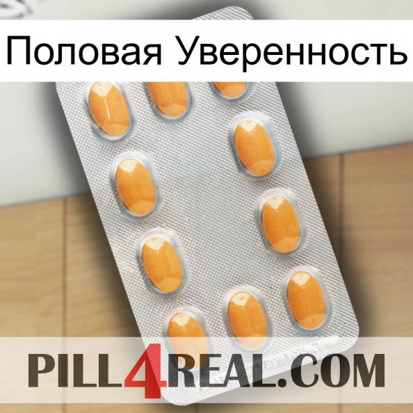 Половая Уверенность cialis3.jpg